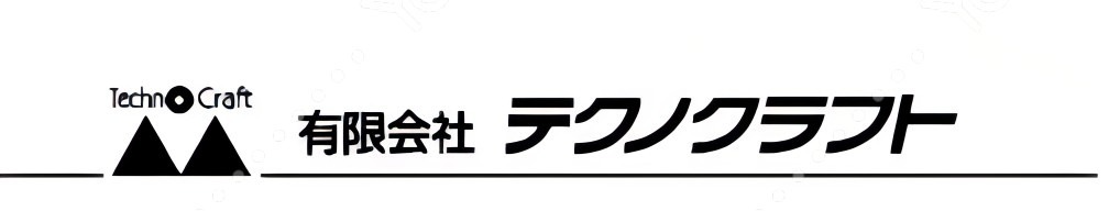 有限会社テクノクラフト
